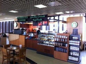 Starbucks Bahrein